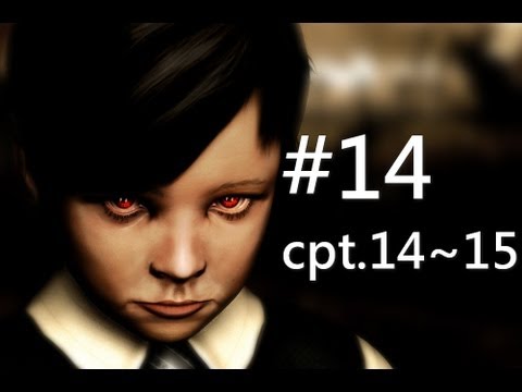 天魔 Lucius 盧修斯 walkthrough #14 (chapter 14~15)