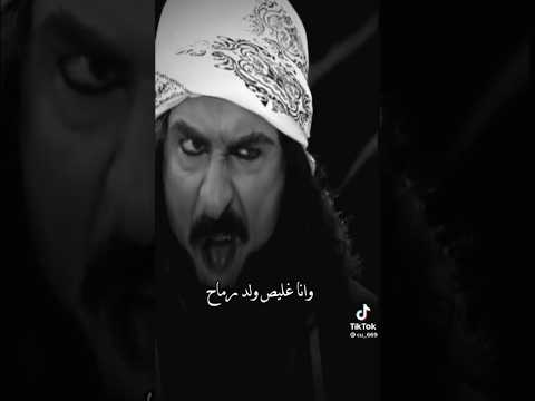 وانا غليص ولد رماح اكط رؤوسهم كلهم