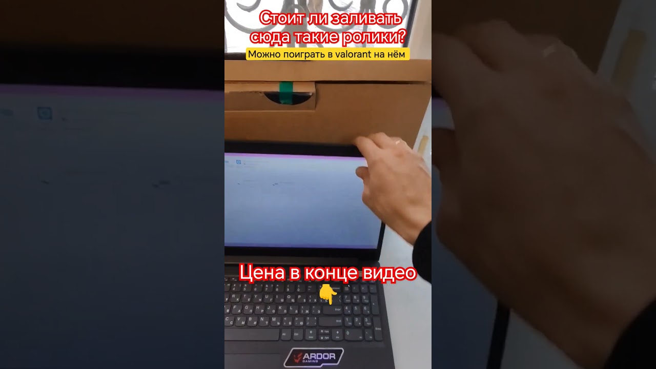 ноутбук lenovo v155-15api, 16000 рублей, для игр и не только, 