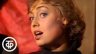 Театральные встречи. "Юнона" и "Авось" (1981) Театральные встречи. "Юнона" и "Авось" (1981)