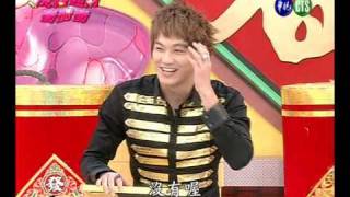 20090214虎福迎財衝衝衝3-江明娟
