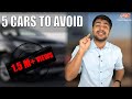 5 Cars to Avoid in 2020 | Hindi | MotorOctane