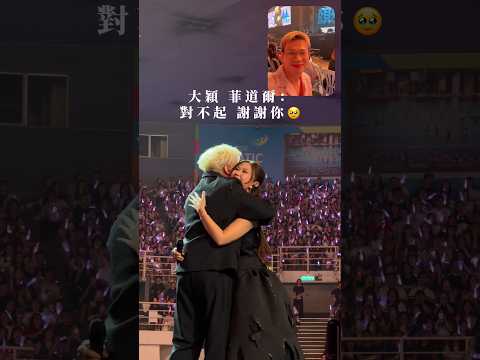 你還愛我嗎❤️‍🩹 #秉昀Byun #菲道爾 #大穎 #在加納共和國離婚
