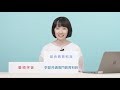 「コースの垣根を超えて学ぶ!共通科目」紹介動画|京都芸術大学通信教育部