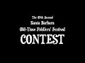 2020 CONTEST WINNERS