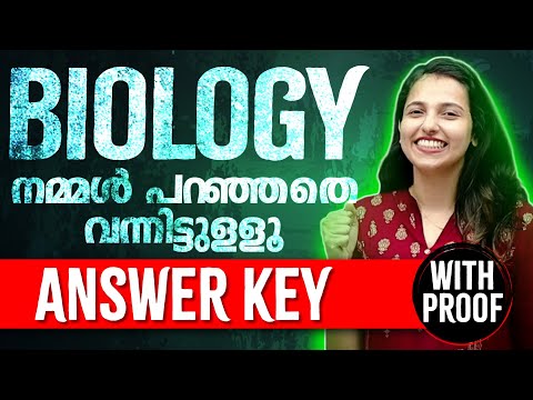 SSLC Biology Public Exam Answer Key With Proof 