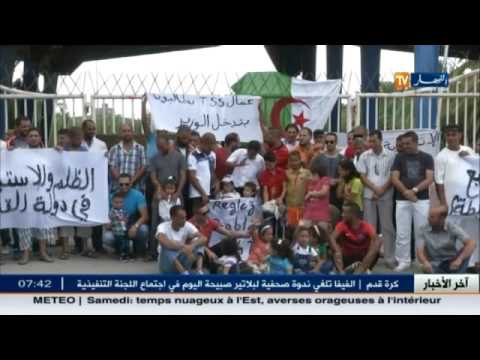 عمال المؤسسة الوطنية لصناعة الأنابيب الملحمة يضحون داخل مركب الحجار بعنابة