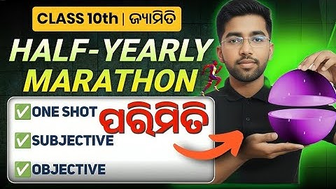 10th class half yearly exam 2025 geometry | class 10 parimiti question answer