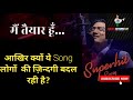 Mai Taiyar Hu song by Ujjwal patni superhit Motivation song. Life Changer || News Bharat 27 Mp3 Song