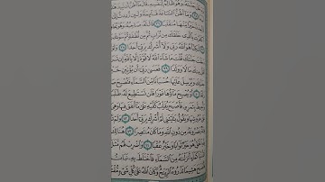 @آية مباركة من سورة(الكهف)اخي الفاضل تفكر بها