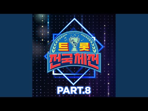 봄날은 간다 (봄날은 간다)