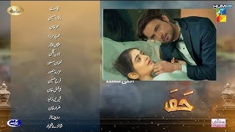 Jafaa Episode 16 Teaser|Jafaa Episode 16 Promo|#jafaanewteaser#jafaanewpromo#jafaaep16