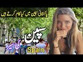 Spain Spain Travel Facts And History About Spain سپین کی سیر World Tour TV