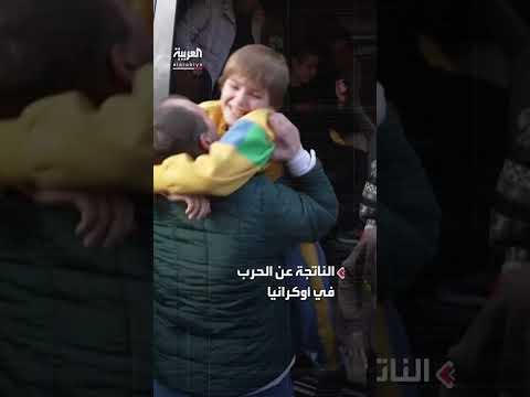 رسالة ترمب لبوتين بشأن أطفال أوكرانيا