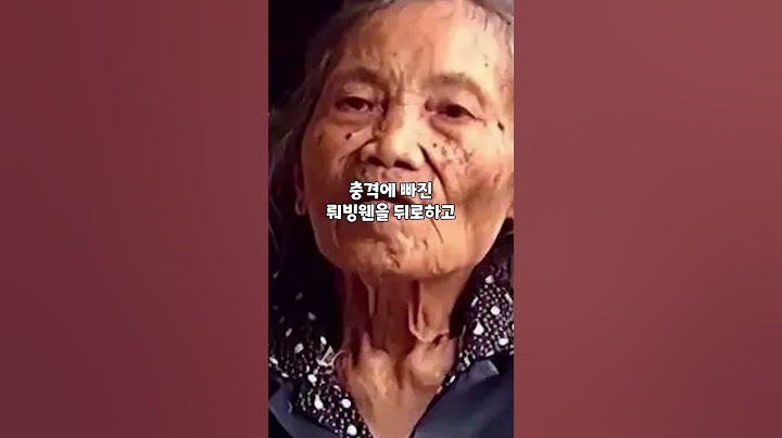 91살에 임신한 할머니의 비밀