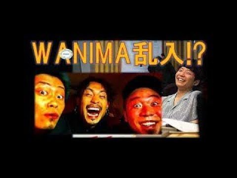 【星野源のＡＮＮ】エンディングにWANIMA登場！＆その後
