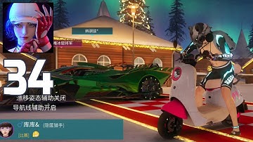 Ace Racer CN - Gameplay Walkthrough Part 34 (Android/Ios)