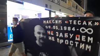 Посвящается памяти Максима \