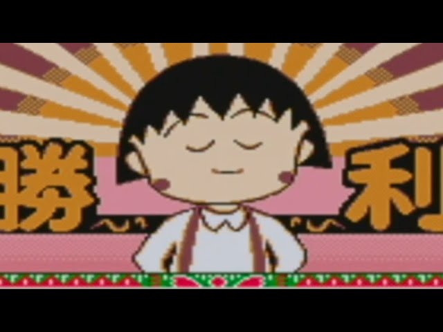 まるこ62ページ 9/11（水）から「まる子とコジコジマーケット in ルミネエスト新宿