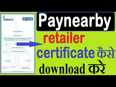 paynearby yes bank retailer certificate  कैसे download करे