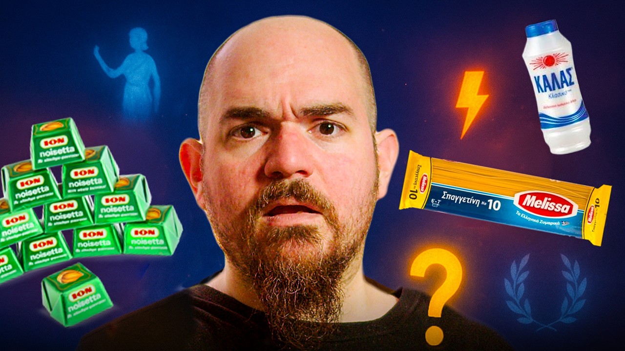 Η ΑΛΗΘΕΙΑ για τα Brands που σε Μεγάλωσαν