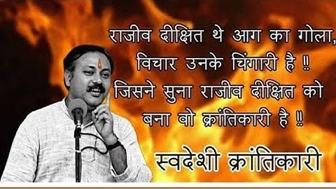 Rajiv Dixit - 11 Hours Health Lecture at Chennai