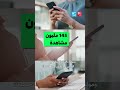 شخصيات Lego: أداة قوة ناعمة بيد إيران • فرانس 24 / FRANCE 24