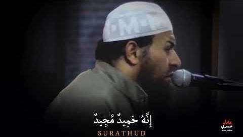 تلاوة بديعة بأسلوب جميل..( ولقد جاءت رسلنا إبراهيم ) ..سورة هود