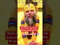 जो इस वीडियो को Like–Share करेगा, उसकी माता-पिता की उम्र बढ़ेगी | Premanand Ji Maharaj#radheradhe