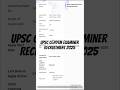 UPSC CGPDTM Examiner Recruitment 2025