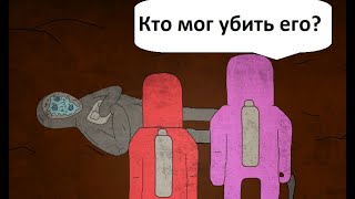 Комикс: Небо Титана (фантастика в Paint) by Max Maximov 7,939 views 1 month ago 22 minutes