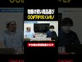 【物販の真実】価値が下がらない商品だけ売れば稼ぎ続けられる! #物販 #副業 #初心者