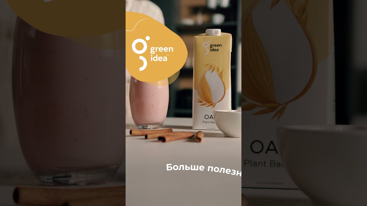Овсяное молоко Green Idea
