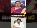 మహిళలకు అండగా జగన్.. || RK Roja Comments On AP Budget 2025 || HECH NEWS
