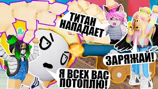 видео: ДЕВОЧКИ, ВЫ УПАЛИ! РОНЯЮ ВСЕХ В ВИАРЕ! Roblox VR картинка: ДЕВОЧКИ, ВЫ УПАЛИ! РОНЯЮ ВСЕХ В ВИАРЕ! Roblox VR