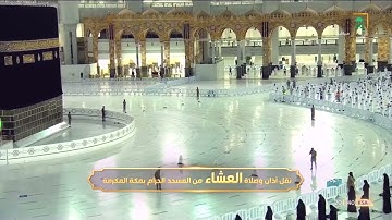 "ووجوه يومئذ باسرة" تلاوة إبداعية رائعة من سورتي القيامة والنبأ للشيخ عبدالله الجهني عشاء 21-12-1442