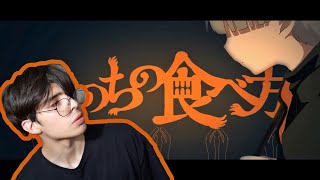 A MANGA?! | How to Eat Life (いのちの食べ方) - Eve Reaction & Analysis