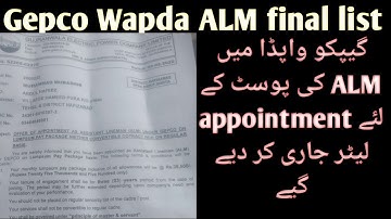 Gepco ALM final merit list || Gepco wapda ALM appointment letter || Gepco wapda alm final list