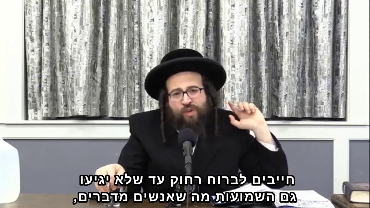 חרדה הורגת! | הרב יואל ראטה שליט״א