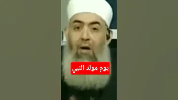 يوم مولد النبي يوم غير عادي كلمة للشيخ حازم صلاح ابو اسماعيل 