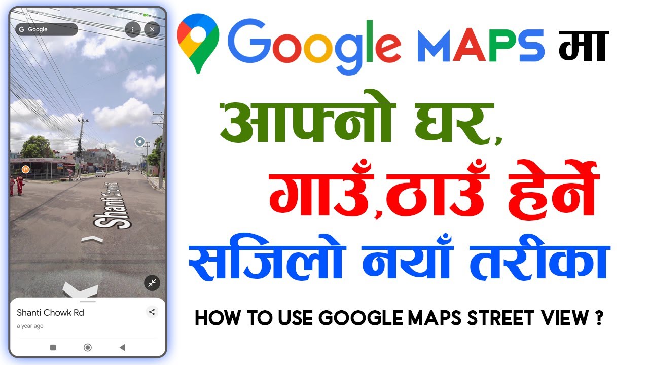 Google Map ma Aafno Ghar Kasari Herne 2025 🔴 Live Demo | Google Maps Tutorial Nepali