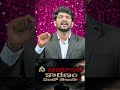 bhayaniki karanam