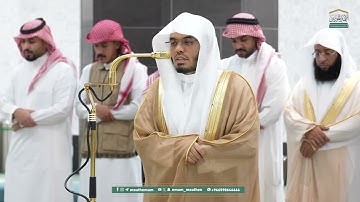 تلاوة فضيلة الشيخ أ.د. #ياسر_الدوسري من صلاة العشاء 10 ربيع الآخر 1447هـ.