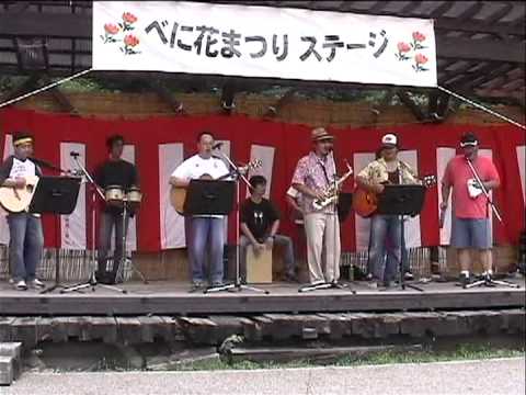 桶幼おやじバンド-2004年べに花祭-今はもうだれも