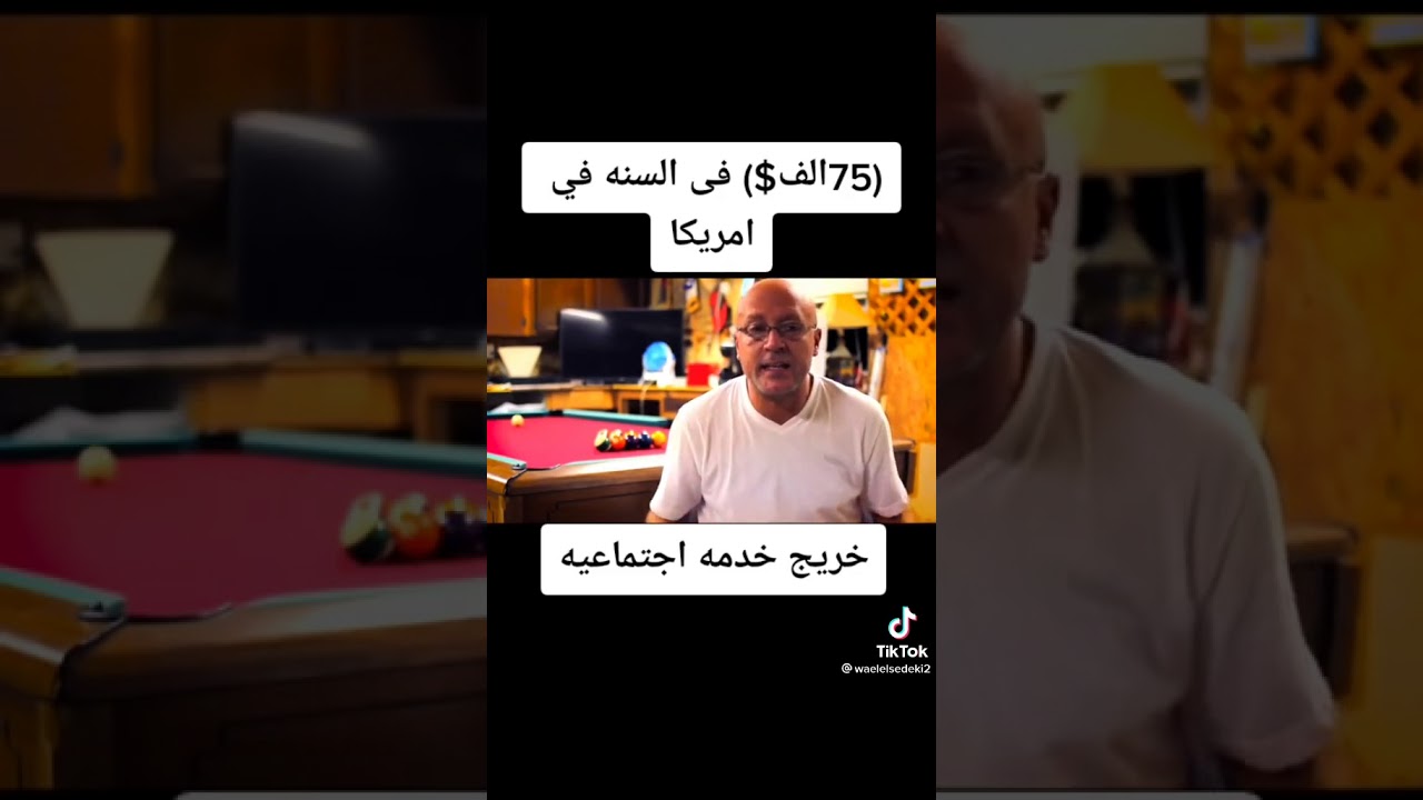لو انت خريج خدمه اجتماعيه اوع يفوتك الفيديو ده