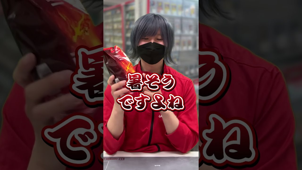 夏のエチケット必須アイテム！ポケモンコラボのイチオシ商品爆誕