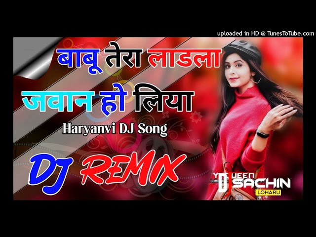 Bapu Tera Ladla | Dj Remix Song | Sapna Chaudhary| Sweta Chauhan NewHaryanvi Songs Haryanavi 2023 class=