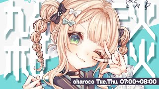 鏑木ろこ(かぶらきろこ)の配信のサムネイル画像