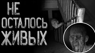 видео: Они пришли за тобой - Это тебя | Страшные истории | Истории на ночь | Страшилки на ночь картинка: Они пришли за тобой - Это тебя | Страшные истории | Истории на ночь | Страшилки на ночь