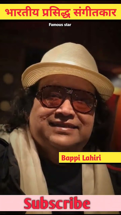 Bappi Lahiri Singer (1952-2022 ) Life journey transformation video #viral #shorts